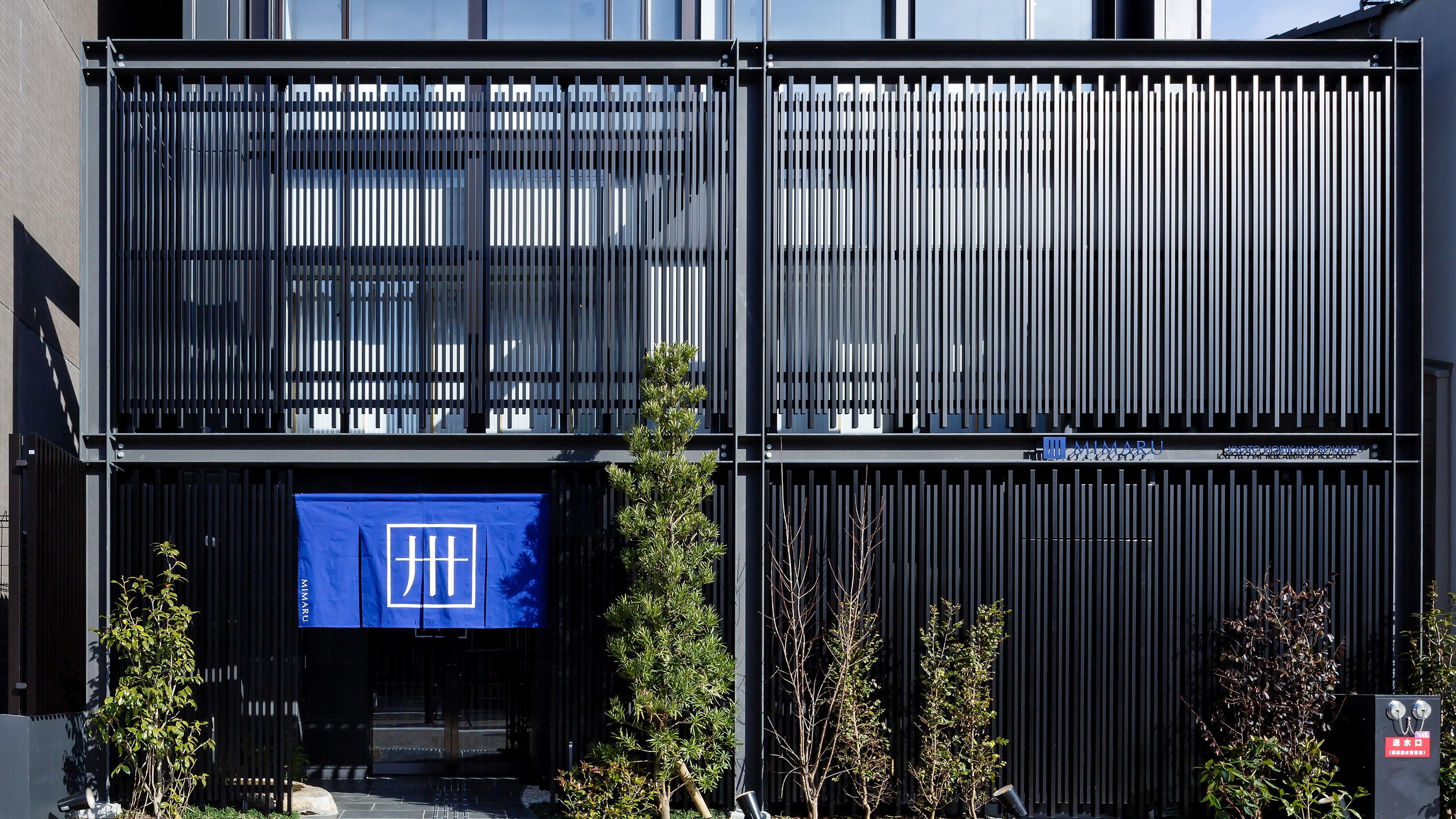 Hotel Mimaru Kyoto Nijo Castle Zewnętrze zdjęcie